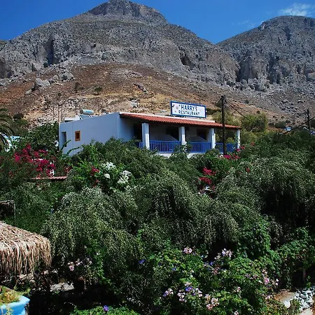 Aparthotel Harry's Paradise Emborios